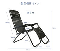 リラックスチェアアウトドアチェアリゾートチェアガーデンファニチャー日向ぼっこリクライニング昼寝折りたたみ折り畳み【送料無料】【あす楽対応】