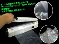 シーラー最長20cm対応!インパルス式卓上シーラー/FR-200A【あす楽対応】【YDKG】【RCP】