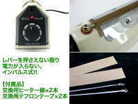 シーラー最長20cm対応!インパルス式卓上シーラー/FR-200A【あす楽対応】【YDKG】【RCP】