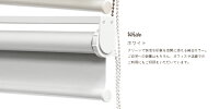 ロールスクリーンロールカーテン遮光窓目隠し送料無料