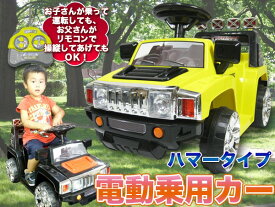 楽天市場 子供 車の通販
