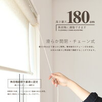 ロールスクリーン麻タイプロールカーテン幅60cm遮光窓目隠し【送料無料】