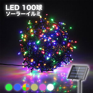 ガーデンライト ソーラークリスマスの人気商品 通販 価格比較 価格 Com