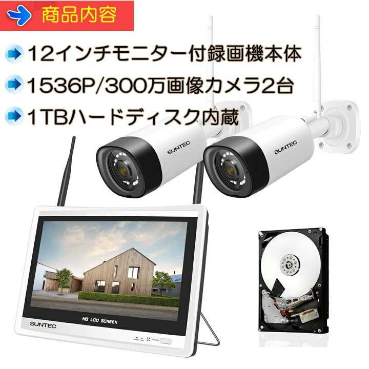 楽天市場】【選べる特典付】防犯カメラ ワイヤレス 屋外 高画質 暗視 