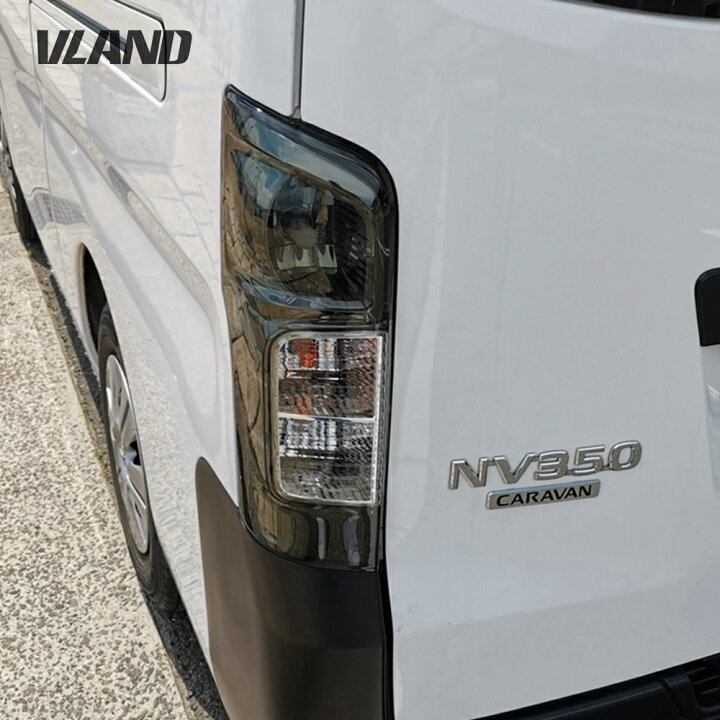 楽天市場】【選べる特典付】NV350 キャラバン E26系前期 テールランプ 
