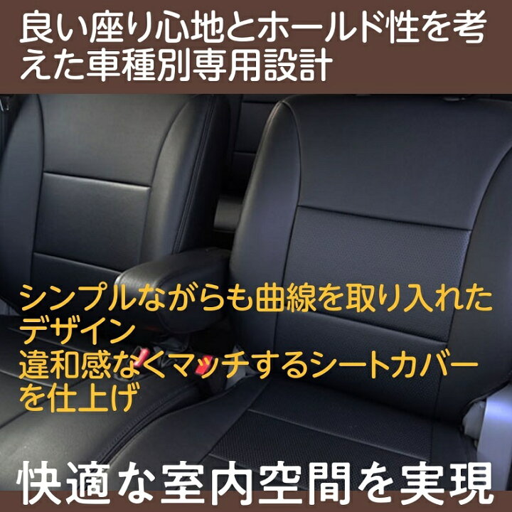 楽天市場 H24 05 スーパーgl 5人乗り ハイエース バン トヨタ シートカバー 0系 カー用品 雨 防水 耐火 防汚 送料無料 レザーシートのような質感 高品質 車シートカバー 椅子 カバー 保護 運転席側 助手席側 後部座席側 フルセット 防犯カメラ Suntec