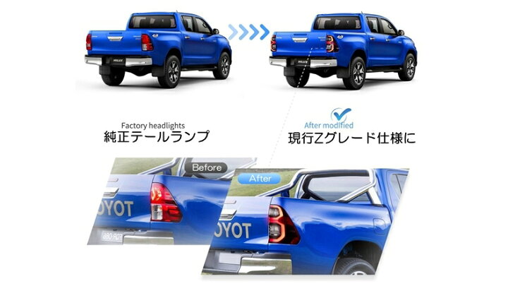 楽天市場】VLAND ハイラックス GUN125 LEDテールランプ 後期純正仕様 