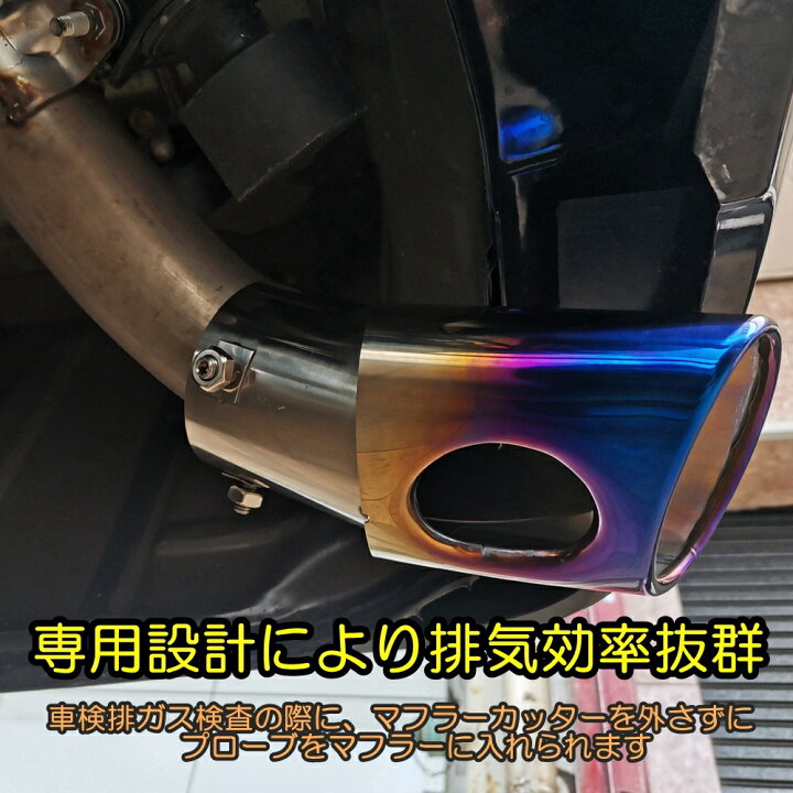 楽天市場】200系ハイエース マフラーカッター マフラー レジアスエース 