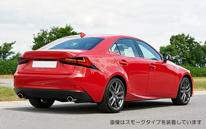 楽天市場】レクサス ZW 横一文字LEDテールランプ IS 30系前期中期用 