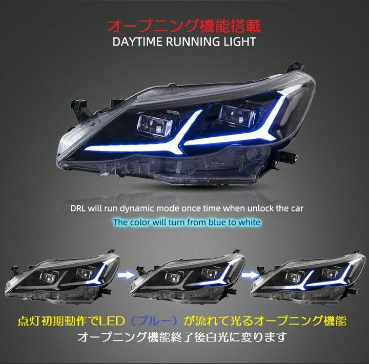 楽天市場】VLAND 流れるウィンカー搭載 前期用 マークx 130系 ヘッド 