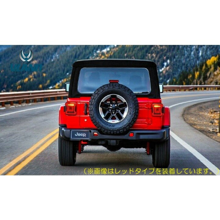 楽天市場】VLAND ジープ ラングラー JL用 LEDテールランプ スモーク  
