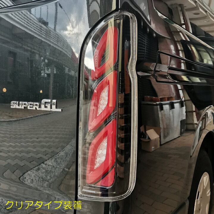 楽天市場】VLAND 新作 200系 ハイエース テールランプ 全LED レジアス 