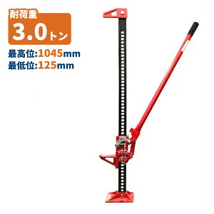 �^�C�K�[�W���b�L �������n�C���t�g�W���b�L 3t 48�C���` / �X�^�b�N �E�o �n�C���t�g �W���b�L �����e�i���X �I�t���[�h �N���J�� �W���j�[ �W�[�v SUV��