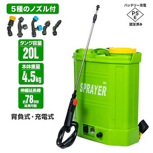 �d�������� TYPE-B�@�w���� 20L �[�d�� ���|���� / 20���b�g���^���N �y�� �É� �[�d���d�������� �w������ �o�b�e���[�� �[�d��t �R�[�h���X 20L �m�Y��5��t