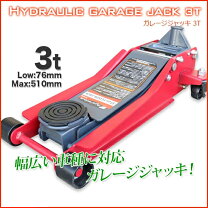 楽天市場】3t デュアルポンプの通販