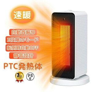 �Z���~�b�N�q�[�^�[ �Z���~�b�N�t�@���q�[�^�[ 1200W ��U�� �]�|�h�~ ���g ���g PTC ���M�� ���� ���� �d�C�X�g�[�u �q�[�^�[ �X�g�[�u �g�[ �~�j �R���p�N�g ���^ �y�� �É� �d�C �����΍�