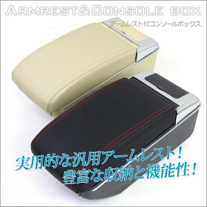 �ėp�A�[�����X�g�t�R���\�[���{�b�N�X USB�|�[�g�t(�O3�� ��4��) �J���[�I�� / �h�����N�z���_�[ �D�M �X�}�z�[�d ���� ���[ �J�[�p�i
