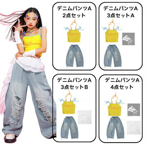 �q���_���X ���̎q �L�b�Y�_���X�ߑ� �Z�b�g�A�b�v �ւ��o�� ���F�^���N�g�b�v �� �I�����W �p���c �f�j�� �_���X�ߑ� �q�b�v�z�b�v �L�b�Y y2k ���� k-pop �X�e�[�W�ߑ� ������� jazz �c�̕� 