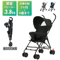 楽天市場】クイニー B型ベビーカーの通販
