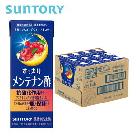 機能性表示食品 サントリー すっきりメンテナン酢 りんご 200ml 紙パック