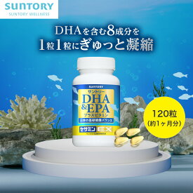 【最大3,600円OFFクーポン】 DHA&EPA＋セサミンEX オメガ脂肪酸 120粒(約1ヶ月分) サントリー公式 DHA EPA オリザプラス セサミン トコトリエノール ビタミンD ビタミンE サプリメント オメガ3 サプリ