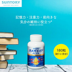 yő1,400~OFFN[|z IKGChPLUS IKb_ 180(1) @\\Hi Tg[ ALh_ DHA EPA eC [ALT` R_ Tvg IK3 Tv