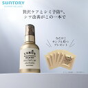 VARON マスターズブレンド オールインワンセラム 医薬部外品 サントリー公式 ヴァロン メンズ スキンケア ナイアシンアミド トラネキサム酸 男性用 化粧水 美容液 クリーム バロン