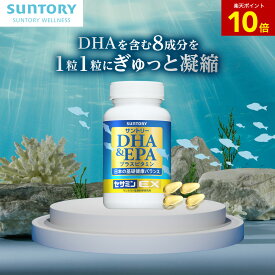 【P10倍3月26日01:59まで】DHA&EPA＋セサミンEX オメガ脂肪酸 サントリー公式 DHA EPA オリザプラス セサミン トコトリエノール ビタミンD ビタミンE サプリメント オメガ3 サプリ 120粒(約1ヶ月分) 240粒(約2ヶ月分)