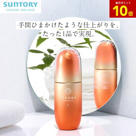 【P10倍2月10日01:59まで】ビトアス マイパーフェクション オールインワン サントリー公式 vitoas コラーゲン ヒアルロン酸 赤ワインポリフェノールエキス 20mL(約10日分) 120mL(約2ヶ月分) 付け替え用レフィル