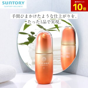 �yP10�{2��23��01:59�܂Łz�r�g�A�X �}�C�p�[�t�F�N�V���� �I�[���C������ �T���g���[���� vitoas �R���[�Q�� �q�A�������_ �ԃ��C���|���t�F�m�[���G�L�X 20mL(��10����) 120mL(��2������) �t���ւ�