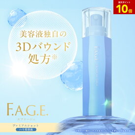 【P10倍2月10日01:59まで】エファージュ プレミアムショット 50mL(約2ヶ月分)