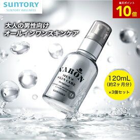 【11%OFF】VARON オールインワンセラム 120mL(約2カ月分)×3個セット サントリー公式 ヴァロン メンズ スキンケア 男性用 化粧水 美容液 クリーム バロン