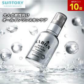 【P10倍11月11日01:59まで】VARON オールインワンセラム サントリー公式 ヴァロン メンズ スキンケア 男性用 化粧水 美容液 クリーム バロン