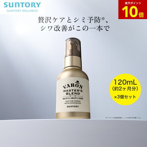 y11%OFFzVARON }X^[Yuh I[CZ 򕔊Oi 120mL(2J)×3Zbg Tg[ @ Y XLPA iCAVA~h glLT_ jp ϐ