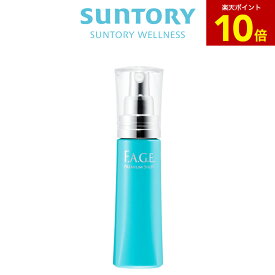 【P10倍11月11日01:59まで】エファージュ プレミアムショット 美容液 50mL(約2ヶ月分) サントリー公式 赤ワイン白樺ポリフェノール