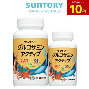 グルコサミン アクティブの人気商品・通販・価格比較 - 価格.com 