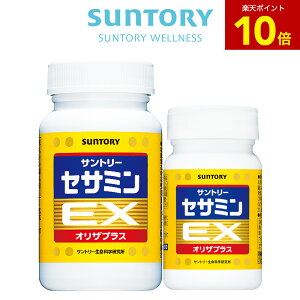 サントリー セサミンexの人気商品・通販・価格比較 - 価格.com 