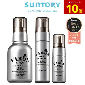 【P10倍7月11日01:59まで】サントリー 公式 VARON ヴァロン オールインワンセラム ORIGINAL FRESH CLASSIC 120mL(約2カ月分)/40mL(約20日分)/20mL/1ml×2包 オールインワン メンズ スキンケア