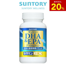【20%ポイントバック7月26日09:59まで】DHA&EPA＋セサミンEX オメガ脂肪酸 240粒(約2ヶ月分) サントリー公式 DHA EPA オリザプラス セサミン トコトリエノール ビタミンD ビタミンE サプリメント オメガ3 サプリ