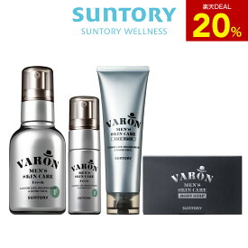 【20%ポイントバック8月12日09:59まで】VARON スターターセット (オールインワンセラム 20ml＋120ml＋パウチ(1ml×2包)×3個＋洗顔＋ボディソープ) サントリー公式 ヴァロン メンズ スキンケア