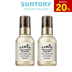 【20%ポイントバック8月12日09:59まで】VARON マスターズブレンド オールインワンセラム 医薬部外品 120mL(約2カ月分)×2個セット サントリー公式 ヴァロン メンズ スキンケア ナイアシンアミド トラネキサム酸 男性用 化粧水 美容液 クリーム バロン