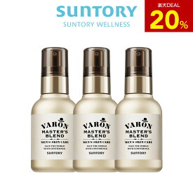 【20%ポイントバック8月12日09:59まで】VARON マスターズブレンド オールインワンセラム 医薬部外品 120mL(約2カ月分)×3個セット サントリー公式 ヴァロン メンズ スキンケア ナイアシンアミド トラネキサム酸 男性用 化粧水 美容液 クリーム バロン
