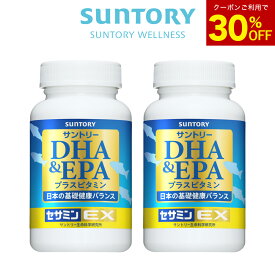 【30%OFFクーポン7月11日01:59まで】サントリー 公式 DHA&EPA＋セサミンEX オメガ3脂肪酸 DHA EPA サプリ 240粒（約60日分）×2個セット