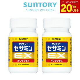 【20%OFFクーポン7月11日01:59まで】サントリー 公式 セサミンEX ごま オリザプラス セサミン ビタミンE サプリメント サプリ 90粒（約30日分）×2個セット