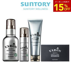 【15%OFFクーポン7月11日01:59まで】サントリー 公式 VARON ヴァロン オールインワンセラム20ml＋120ml＋フェイスウォッシュ＋ボディソープセット　ORIGINAL FRESH CLASSIC 無香性
