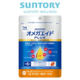 オメガエイドPLUS オメガ脂肪酸 42粒(約7日分) 機能性表示食品 サントリー公式 アラキドン酸 DHA EPA ルテイン ゼアキサンチン 抗酸化 サプリメント オメガ3 サプリ