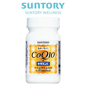 コエンザイムQ10＋セサミンE サプリメント 90粒(約1ヶ月分) サントリー公式 セサミン サプリ