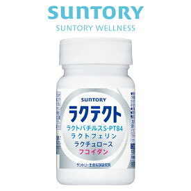 ラクテクト サプリメント 90粒(約1ヶ月分) サントリー公式 プロテクト乳酸菌 ラクチュロース ラクトフェリン ビタミンB1 ビタミンB2 ビタミンB6 サプリ