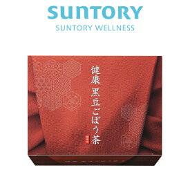 健康黒豆ごぼう茶 ごぼう茶 15包(約15日分) サントリー公式 ポリフェノール 大豆 丹波黒 タンポポの根 ルイボス 桑の葉