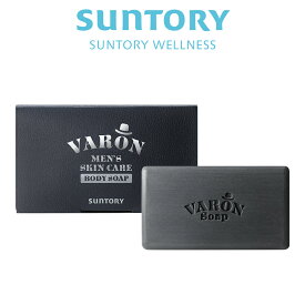 VARON ボディソープ 医薬部外品 110g(約1ヶ月分) サントリー公式 ヴァロン メンズ スキンケア